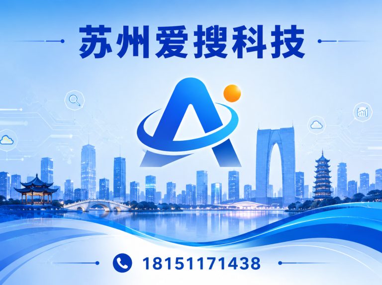张家港市网站建设展示图